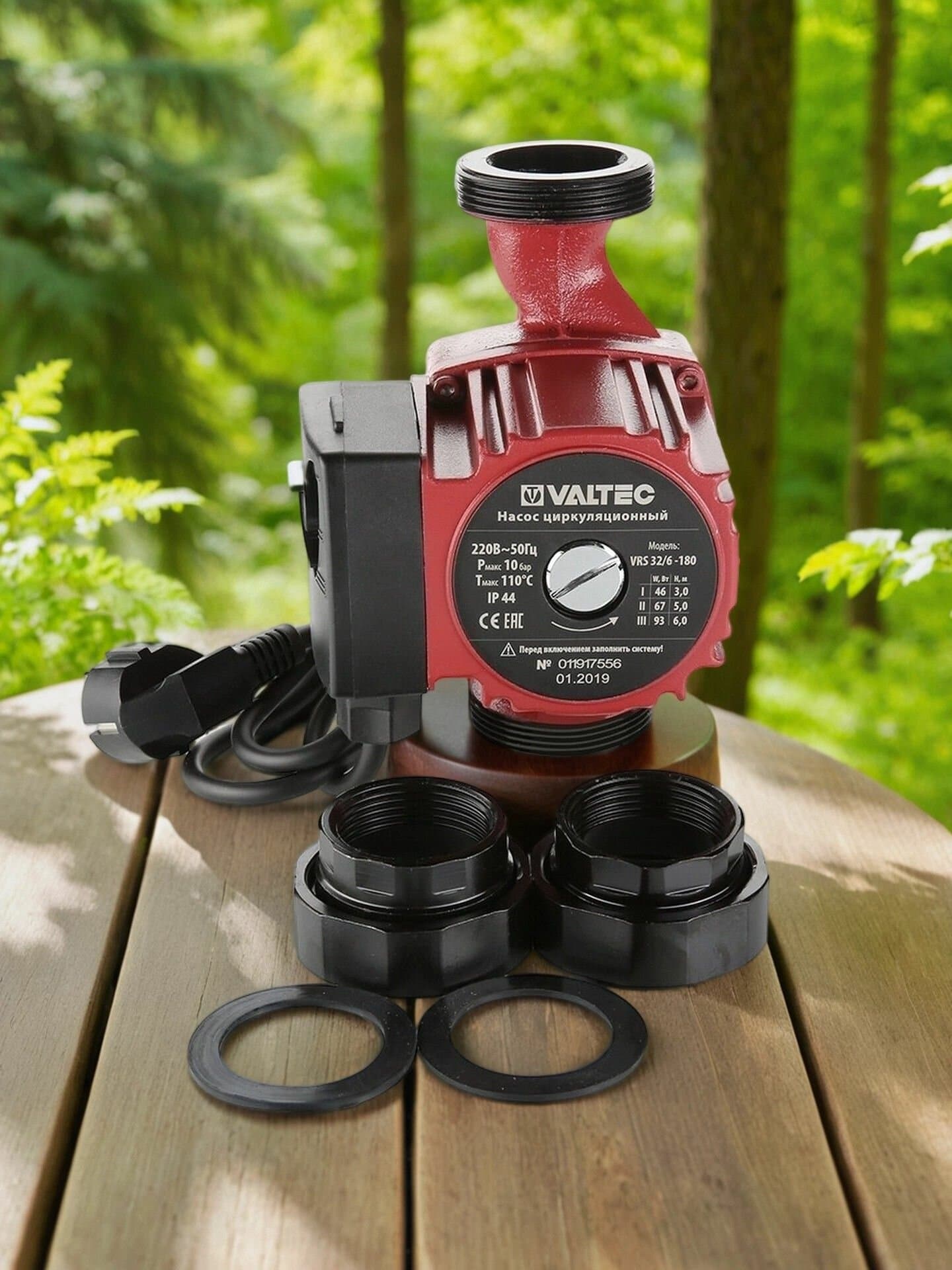 CIRCULATEUR SANITAIRE ALPHA2 25-40 N GRUNDFOS L180 6/4" NEW