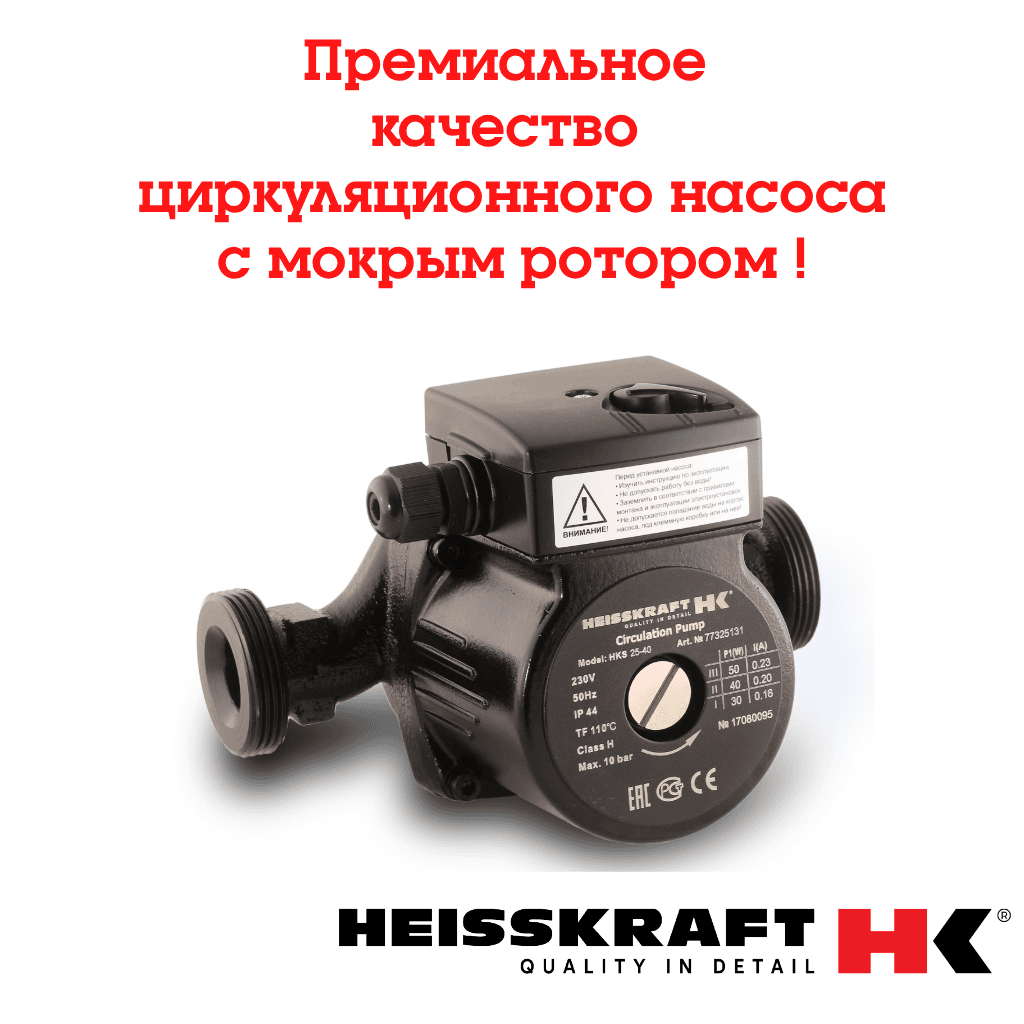 CIRCULATEUR SANITAIRE ALPHA2 25-40 N GRUNDFOS L180 6/4" NEW