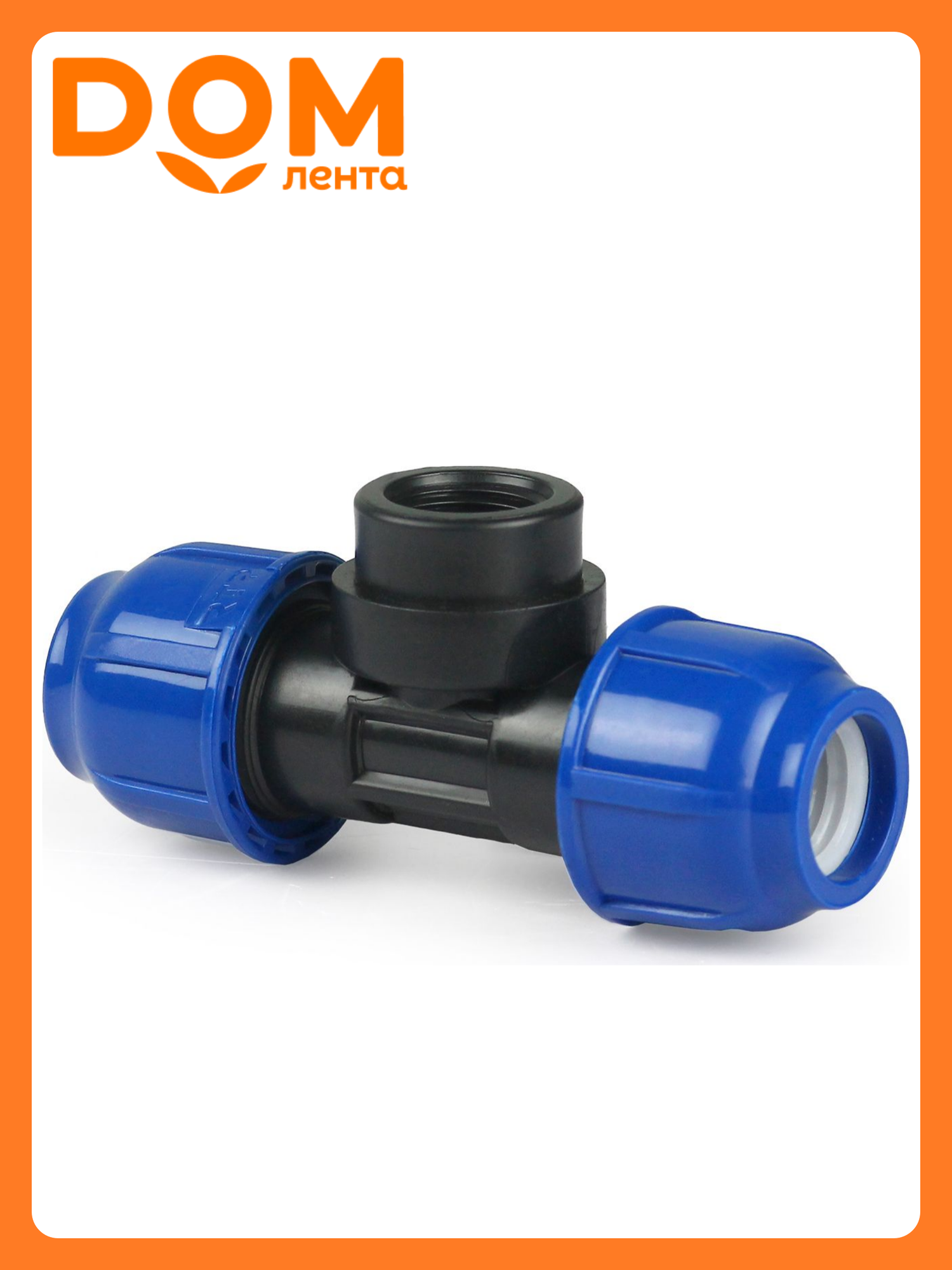CULASSE DOUBLE REHAU RAUTITAN 20-1/2"F-20MM